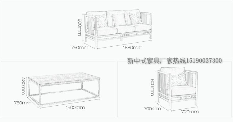 新中式實木禪意沙發