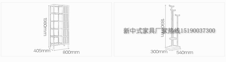 新中式實木茶桌椅組合
