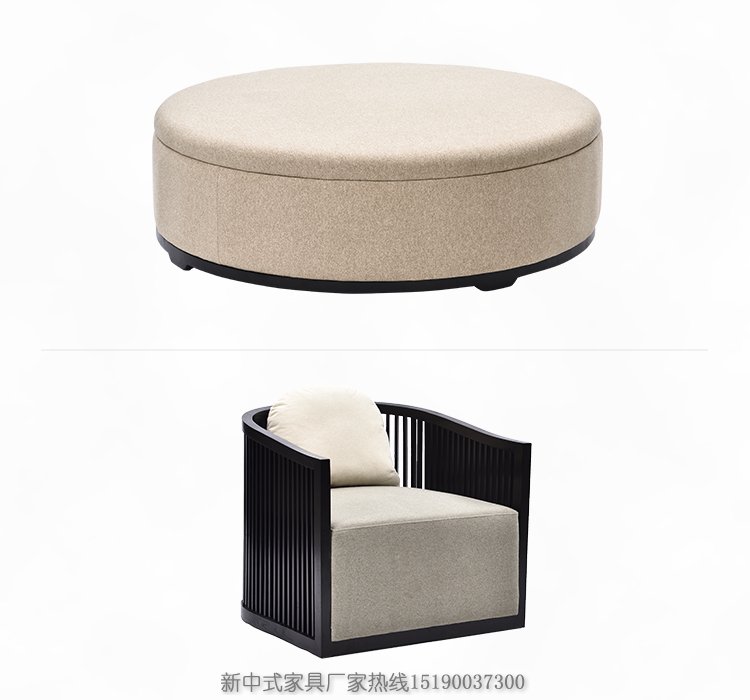 新中式實木布藝沙發組合