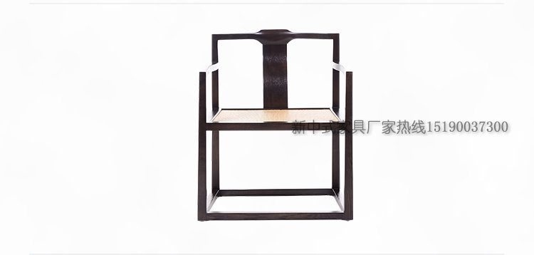 新中式茶桌椅組合