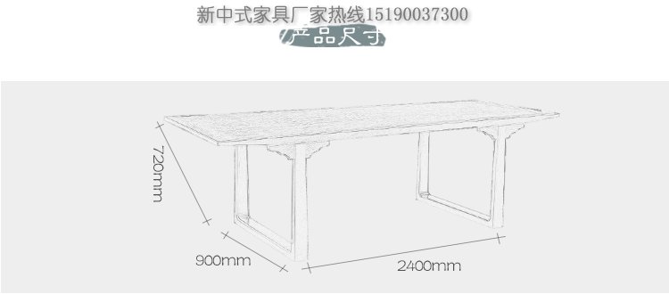 新中式茶桌椅組合