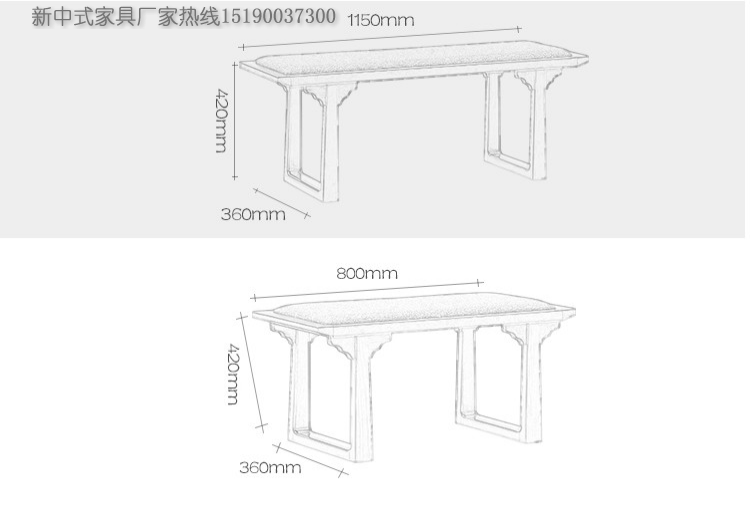 新中式茶桌椅組合
