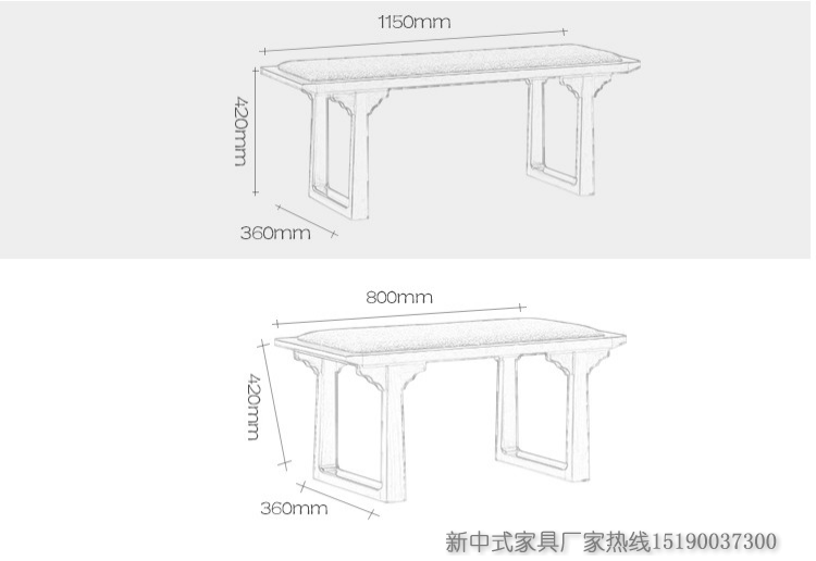 新中式茶桌椅組合