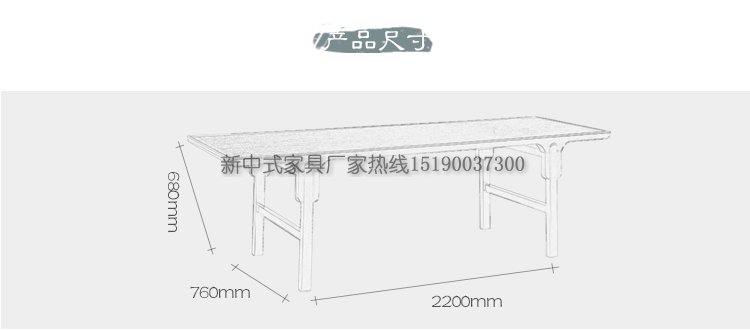 新中式茶桌椅組合