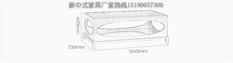 新中式沙發組合