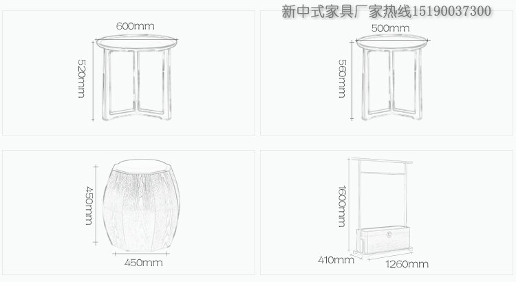 新中式實木沙發組合