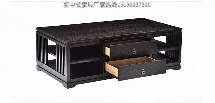 新中式茶幾