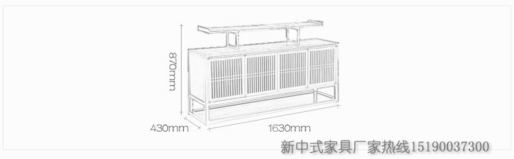 新中式電視柜