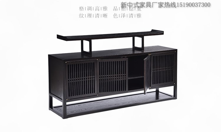 新中式電視柜