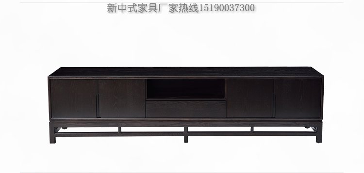 新中式電視柜