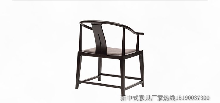 新中式圈椅太師椅