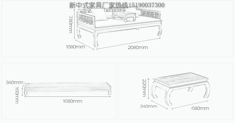 新中式三人位沙發