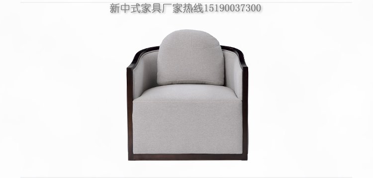 新中式單人布藝沙發