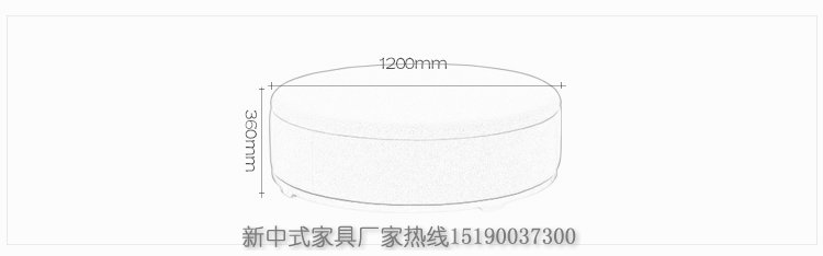 新中式圓沙發