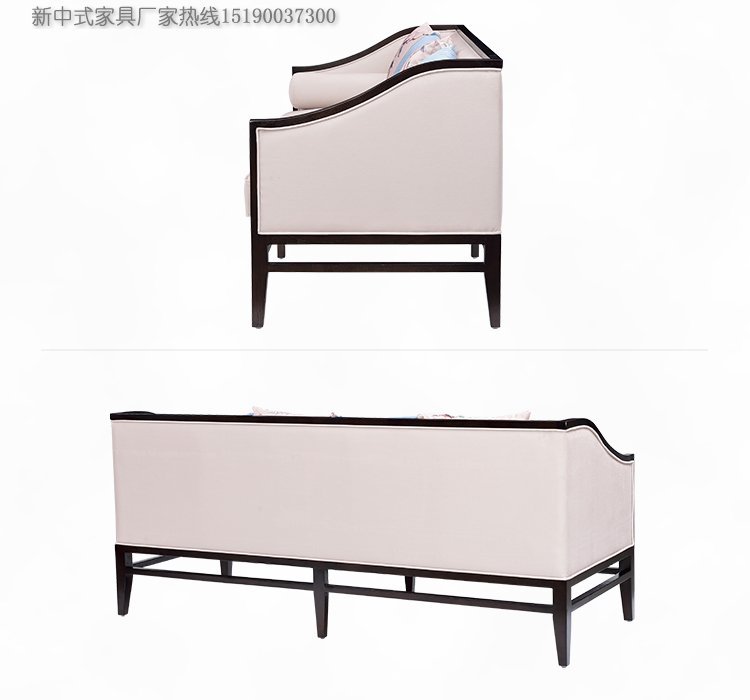 新中式布藝沙發