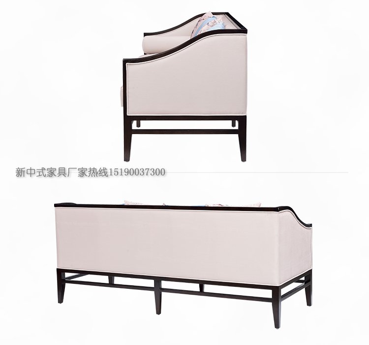 新中式布藝沙發