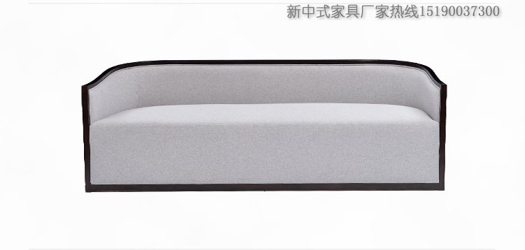 新中式三人位沙發