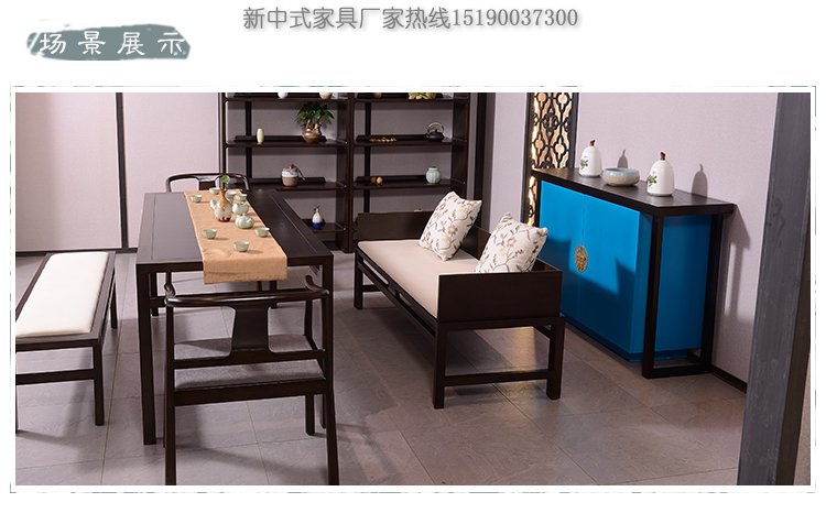 新中式布藝沙發
