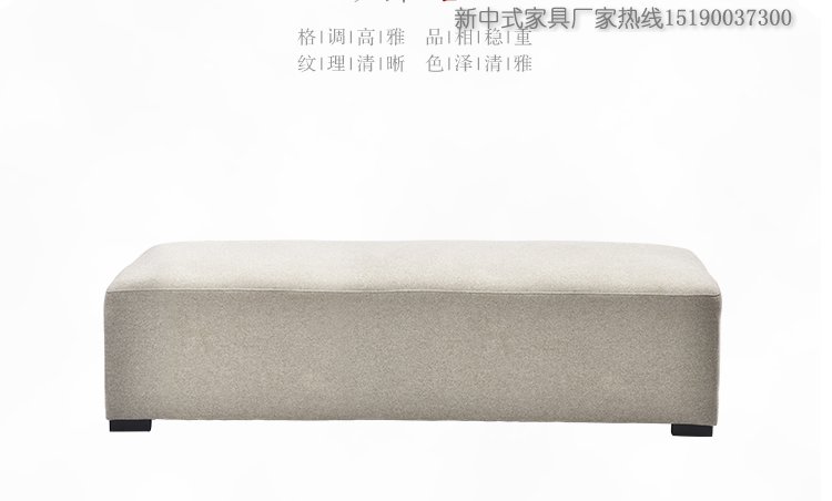 新中式貴妃榻