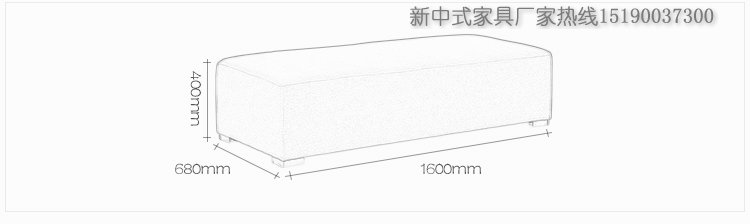 新中式貴妃榻