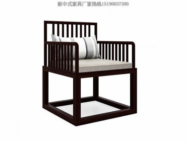 新中式太師椅JYG-CQS-207