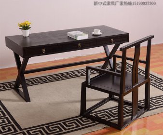 新中式書房家具JYG-CQS-234