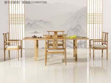 新中式茶桌椅組合JYG-CQS-258