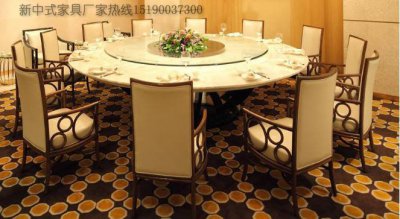 新中式餐桌椅組合JYG-CQS-261