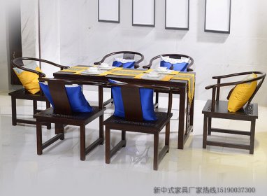 新中式餐桌椅組合JYG-CQS-277