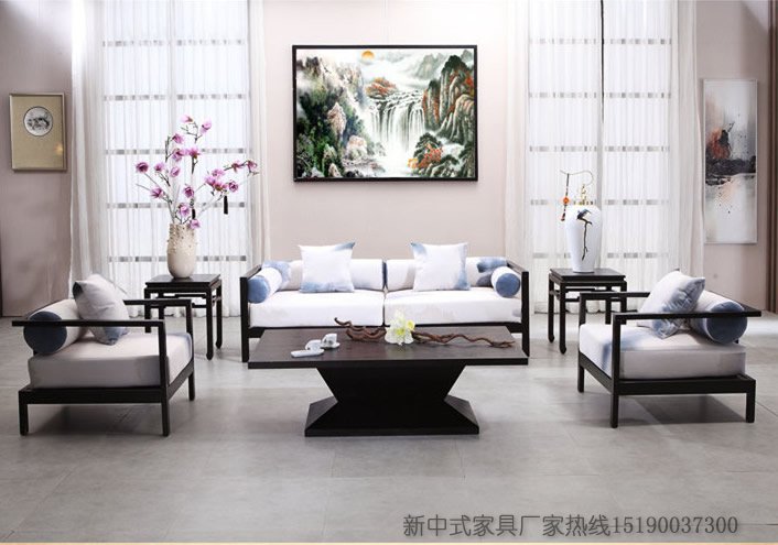 新中式實木沙發組合