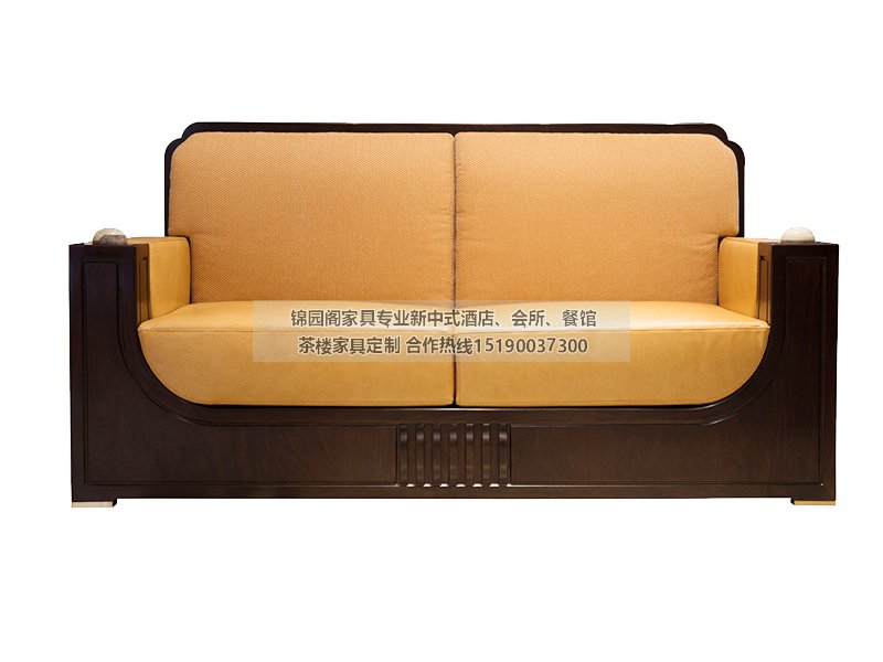 新中式沙發組合