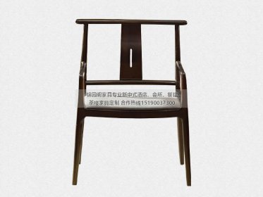 新中式太師椅JYG-CQS-379