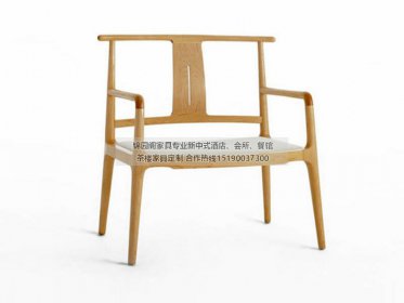 新中式太師椅JYG-CQS-385