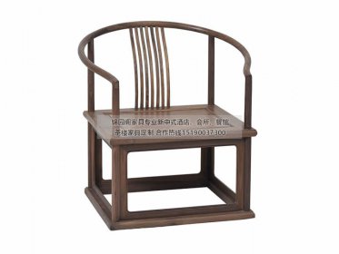 新中式太師椅JYG-CQS-388