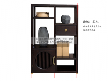 新中式書架JYG-CQS-413