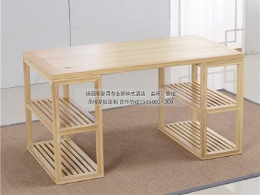 新中式書桌椅組合JYG-CQS-442