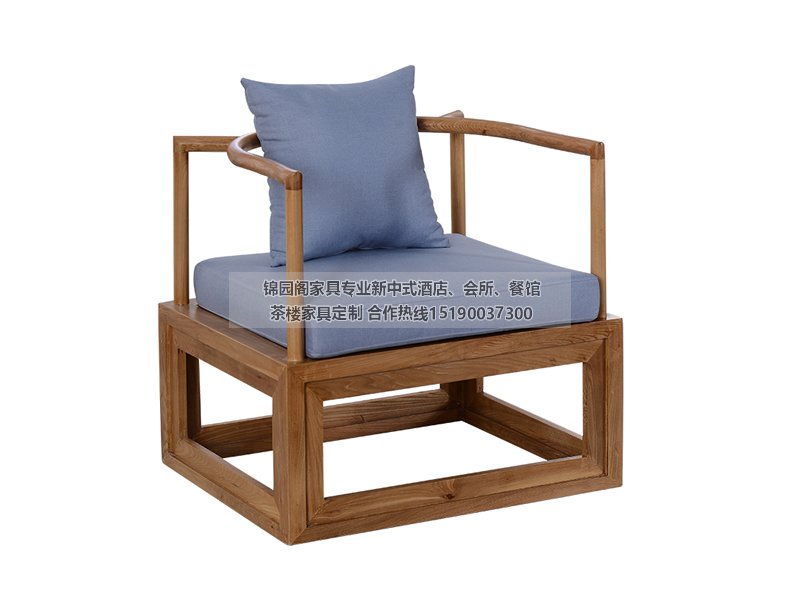 新中式實木圈椅