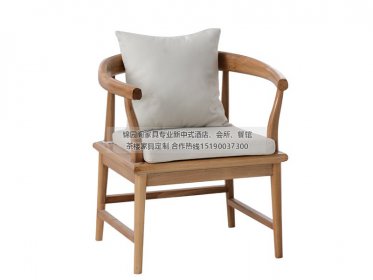 新中式太師椅JYG-CQS-447