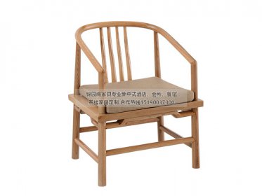 新中式太師椅JYG-CQS-448