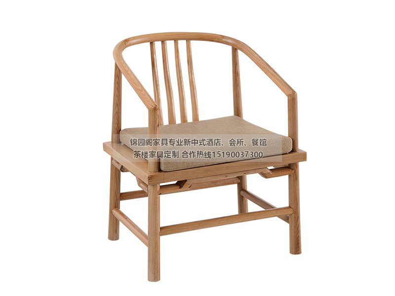 新中式太師椅