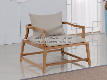 新中式太師椅JYG-CQS-449