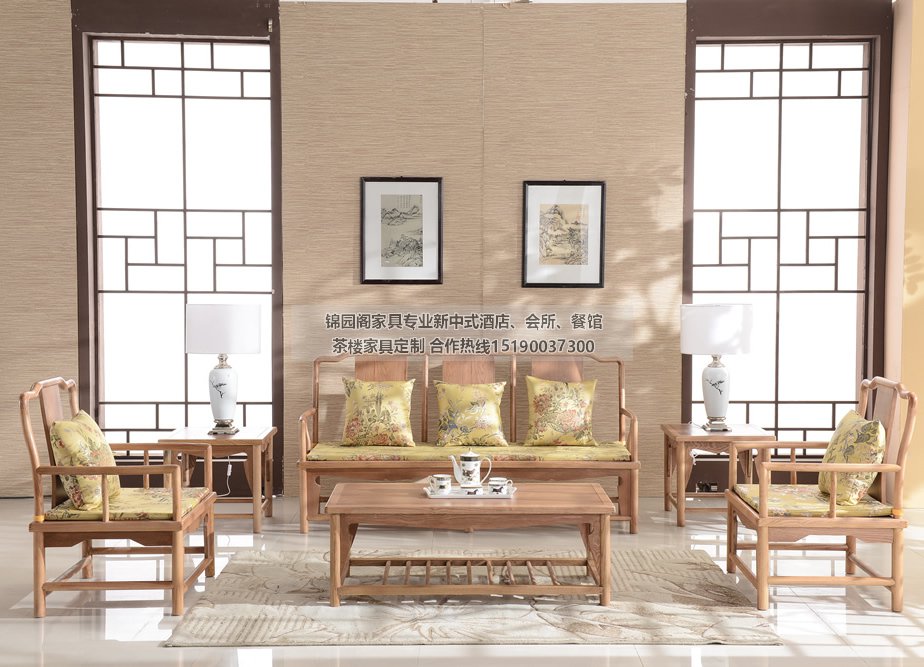 新中式沙發組合