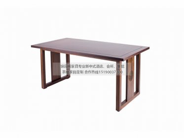 新中式茶桌JYG-CQS-518