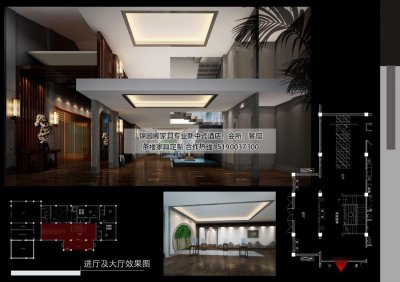 新中式會所《一道茶》會所精裝修工程案例欣賞|新中式家具定制