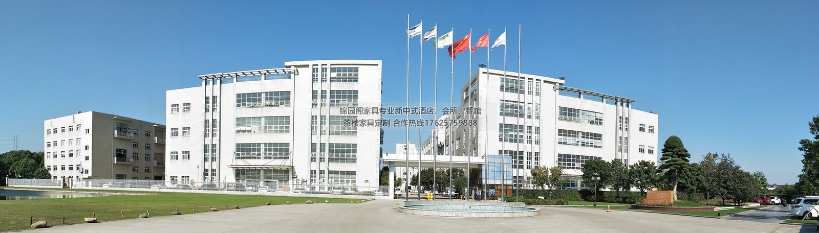 蘇州錦園閣家具股份有限公司