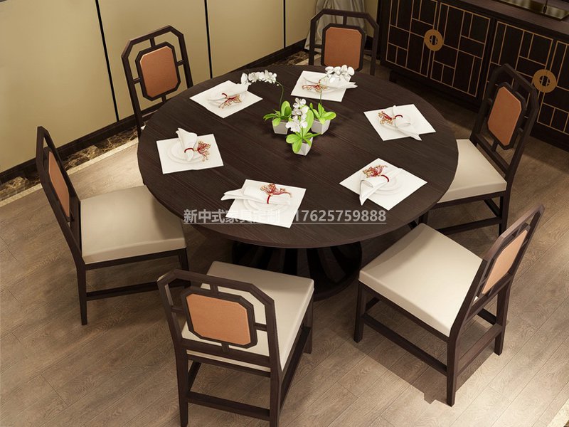 新中式餐桌椅組合