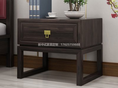 新中式床頭柜JYG-CQS-1378