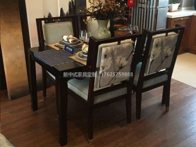 新中式餐桌椅組合JYG-CQS-1936