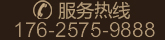 新中式家具
